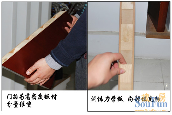 欧依朗木门材质 欧依朗木门材质