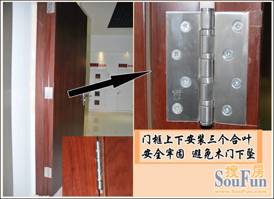 欧依朗实木复合门五金件 欧依朗实木复合门五金件