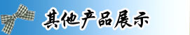 标题 标题