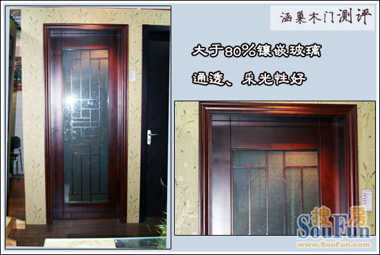 涵巢玻格HC-B-4030木门2