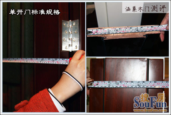 涵巢玻格HC-B-4030木门10