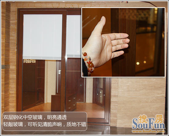 新标锐力重型推拉铝门 智能百叶创新出击13