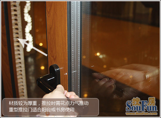 新标锐力重型推拉铝门 智能百叶创新出击17