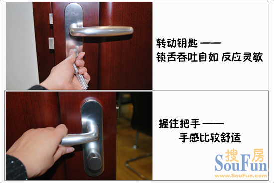 伯艺八喜系列木门B-03锁具