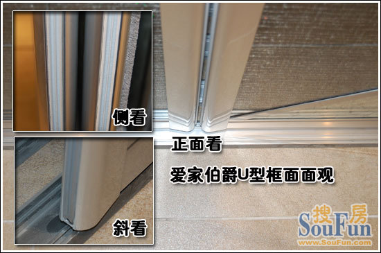 测评：爱家伯爵V字时代移门 白色水立方&五彩黑3