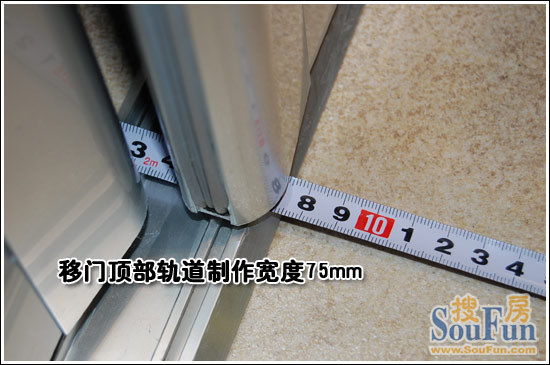 测评：爱家伯爵V字时代移门 白色水立方&五彩黑12
