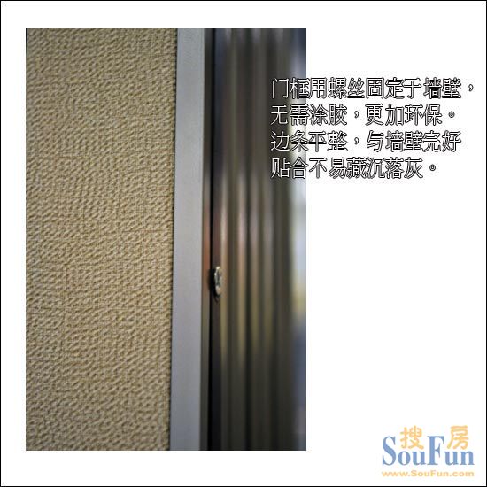 艾高衣柜三轨推拉门7