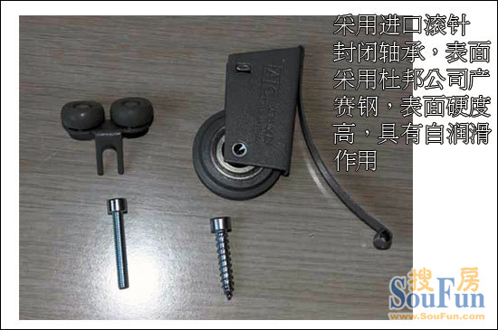 艾高衣柜三轨推拉门
