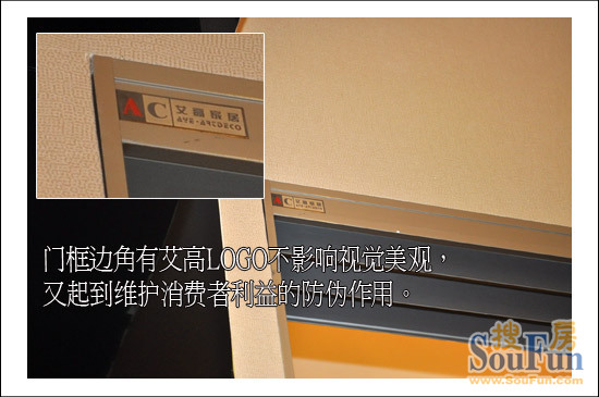 艾高衣柜三轨推拉门10