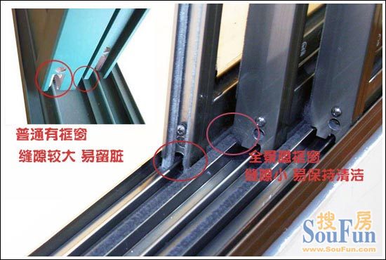 全景阳台窗11