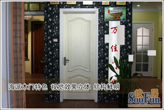 万佳木门2