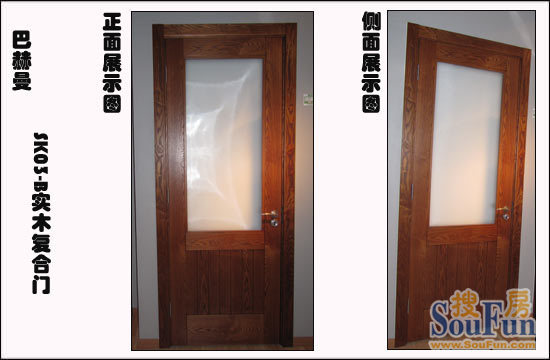 巴赫曼SK03-B实木复合门1