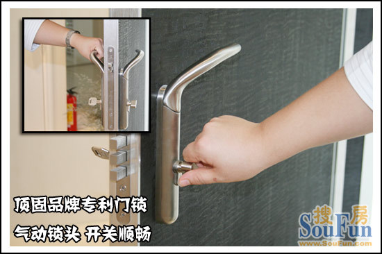 顶固7