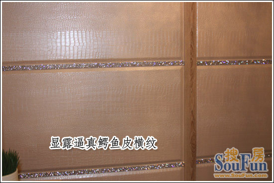 测评：诗尼曼D调奢华白移门 鳄鱼皮纹与名钻之恋-3