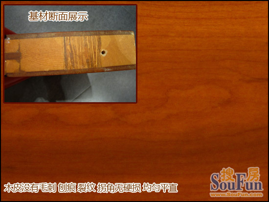 万佳VH—010樱桃木仿古木门 再现怀旧气质