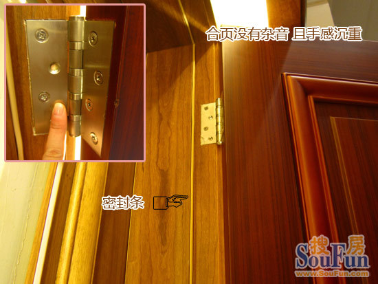 万佳VH—010樱桃木仿古木门 再现怀旧气质