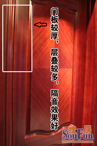 测评：梦天木门M51-4Z-P系列 樱桃色拼花贴皮艺术