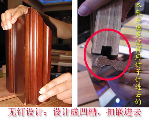 测评：冠牛沙比利材质的木门 找不到钉和胶的门