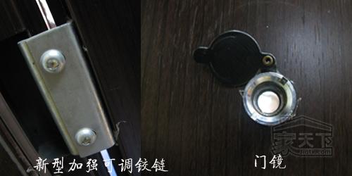 美心