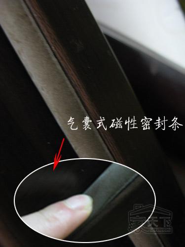 美心