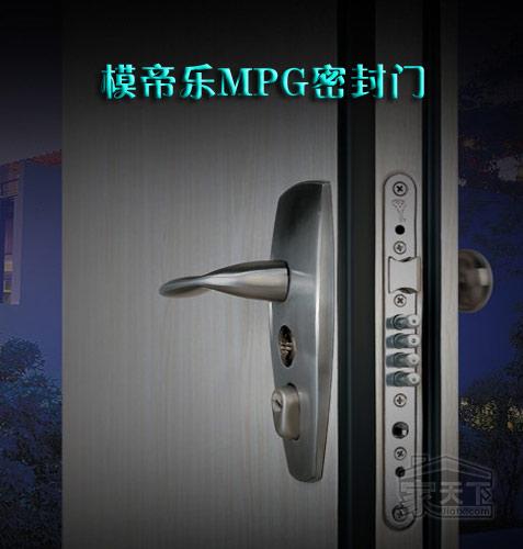 测评：模帝乐MPG密封门 匠心独运的四向防盗锁