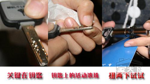 测评：模帝乐MPG密封门 匠心独运的四向防盗锁