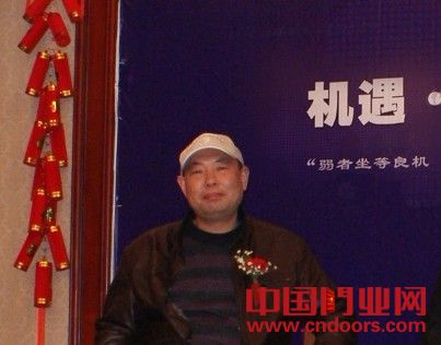 中**业网