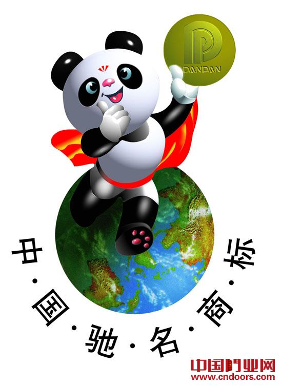 中**业网