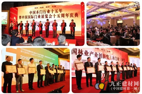 门业展会百花齐放：为2016门窗产业发展添上浓墨重彩