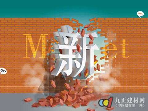 面对“同质化”顽疾 门窗企业创新不能停留表面