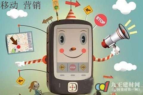 拓展移动营销渠道 完善门窗企业全渠道布局