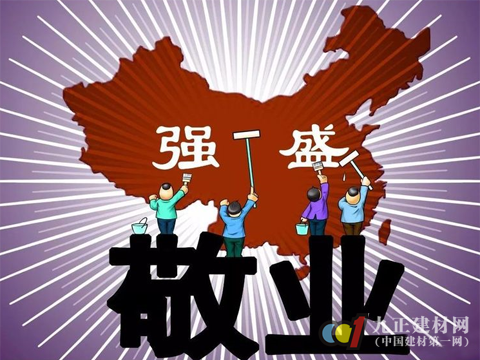 盘点 | 2017年中**窗业十大变化