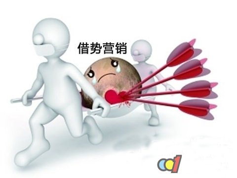 借势营销是把双刃剑 门窗经销商需谨慎使用