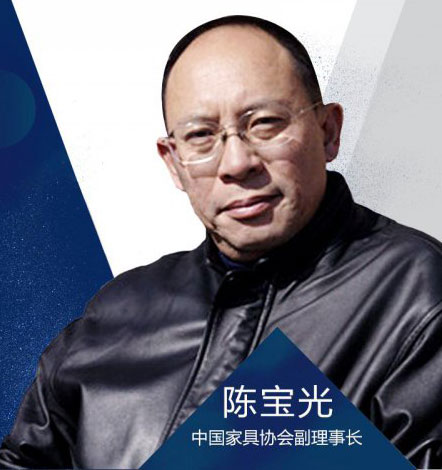 陈宝光