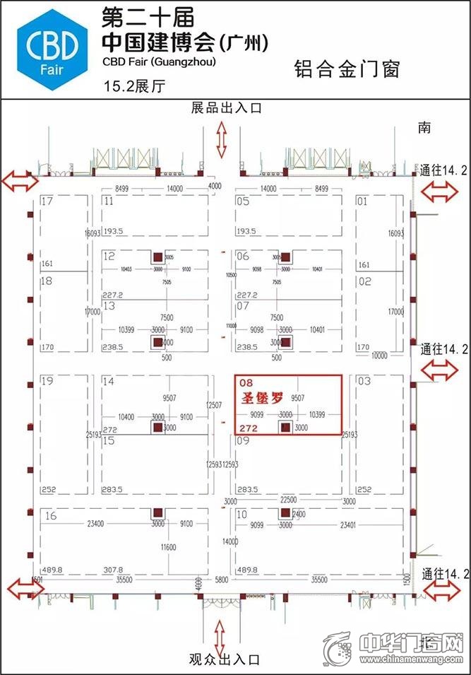 圣堡罗整体门窗