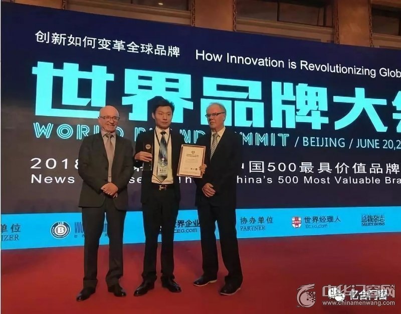 亿合门窗
