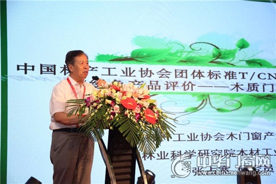中国西部门窗博览会