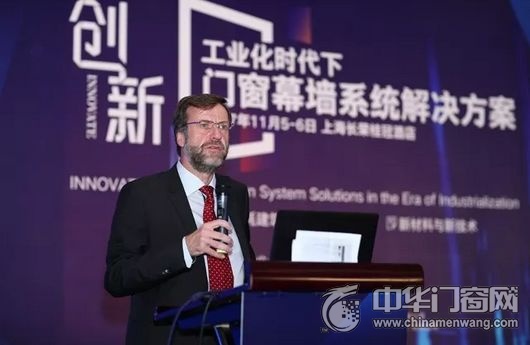 门窗幕墙博览会