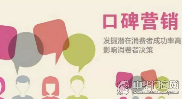 欧派家居