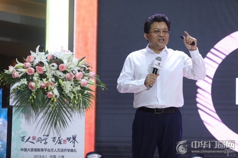 红星美凯龙