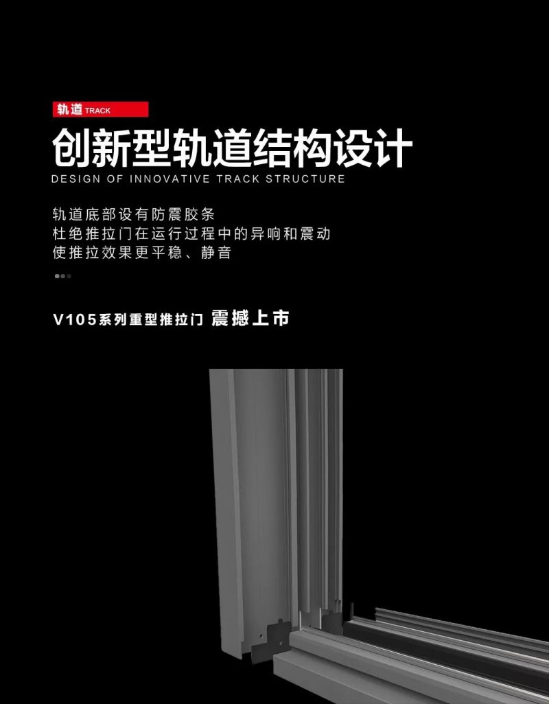 新豪轩门窗
