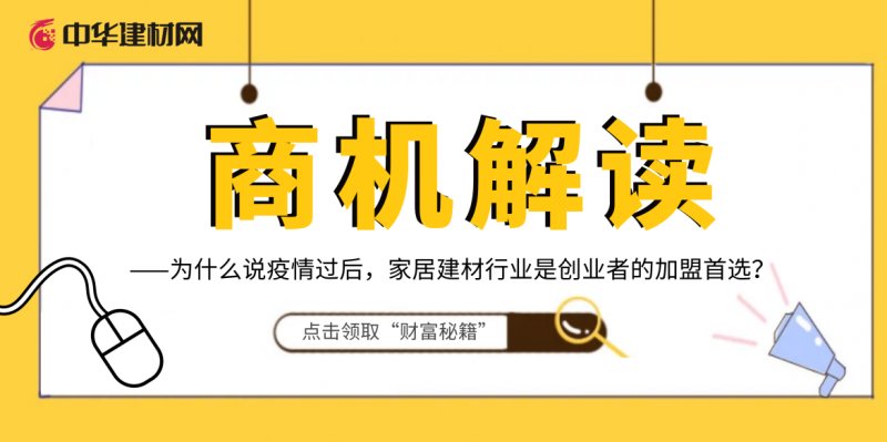 疫情过后