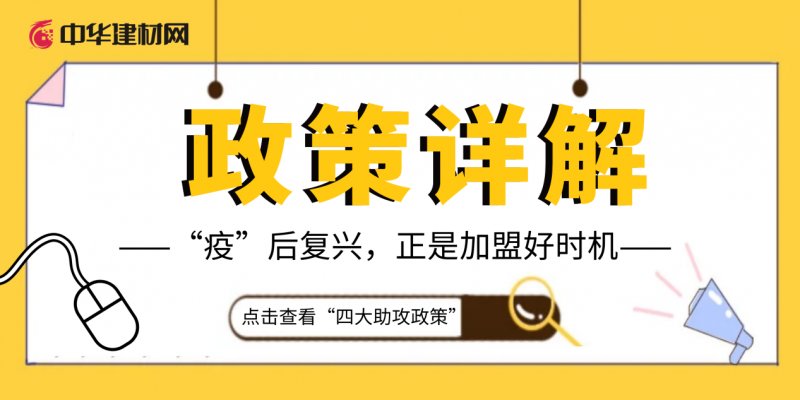疫情之后