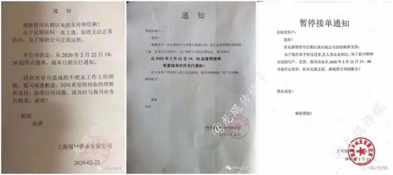 成本上涨