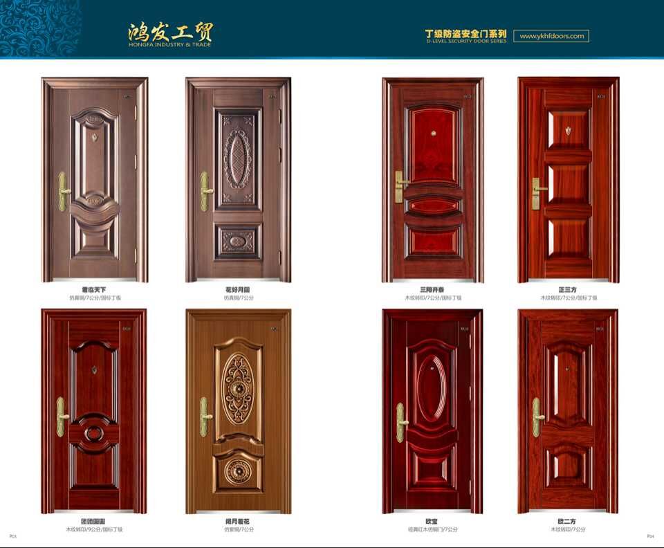 门业图片-防盗门防盗门2050X960图片