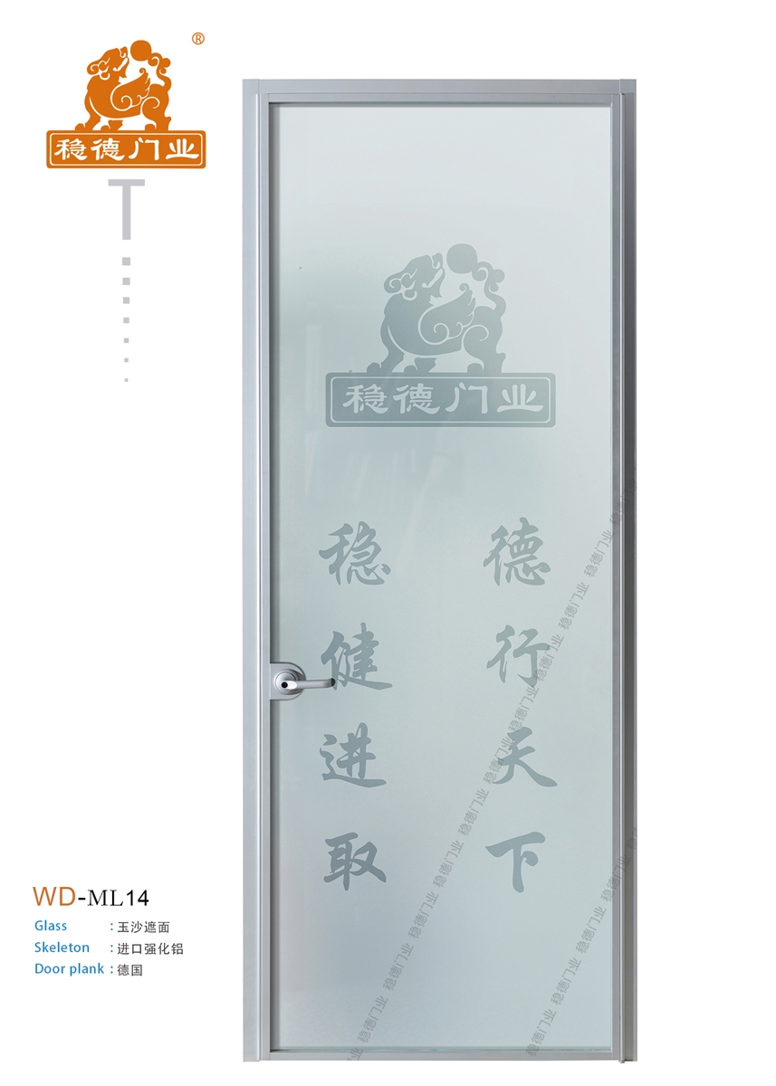 门业图片-稳德生态门—纯净米兰系列纯净米兰系列WD-ML14图片