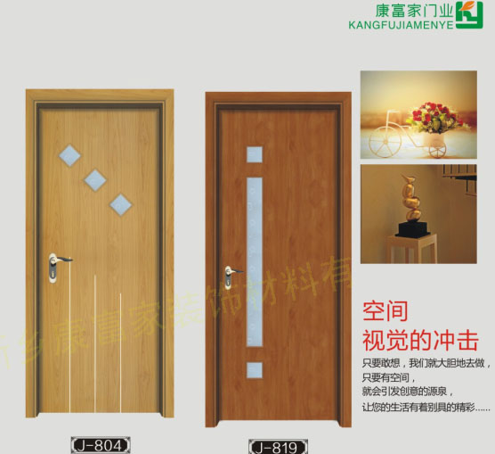 门业图片-室内套装门康富家木塑门新款2050*800*45   F-819图片