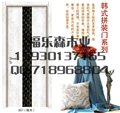 门业图片-石家庄高档韩式拼接门厂家齐全图片