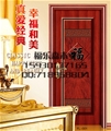 门业图片-焊接无缝钢木门齐全图片