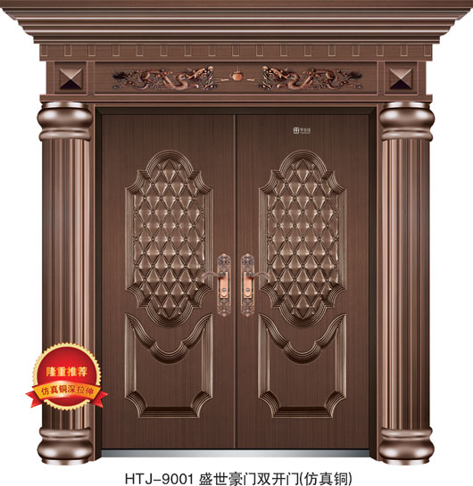 门业图片-仿真铜门仿真铜别墅门HTJ-9001图片